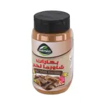 Mersin Meat Shawrma Spices 360g